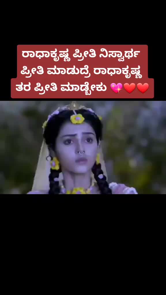 @Rashmi gowda