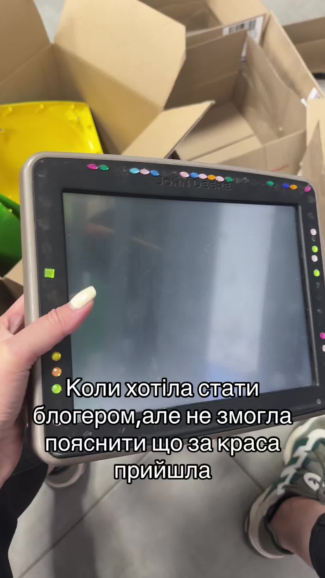 @Ирк Зоря
