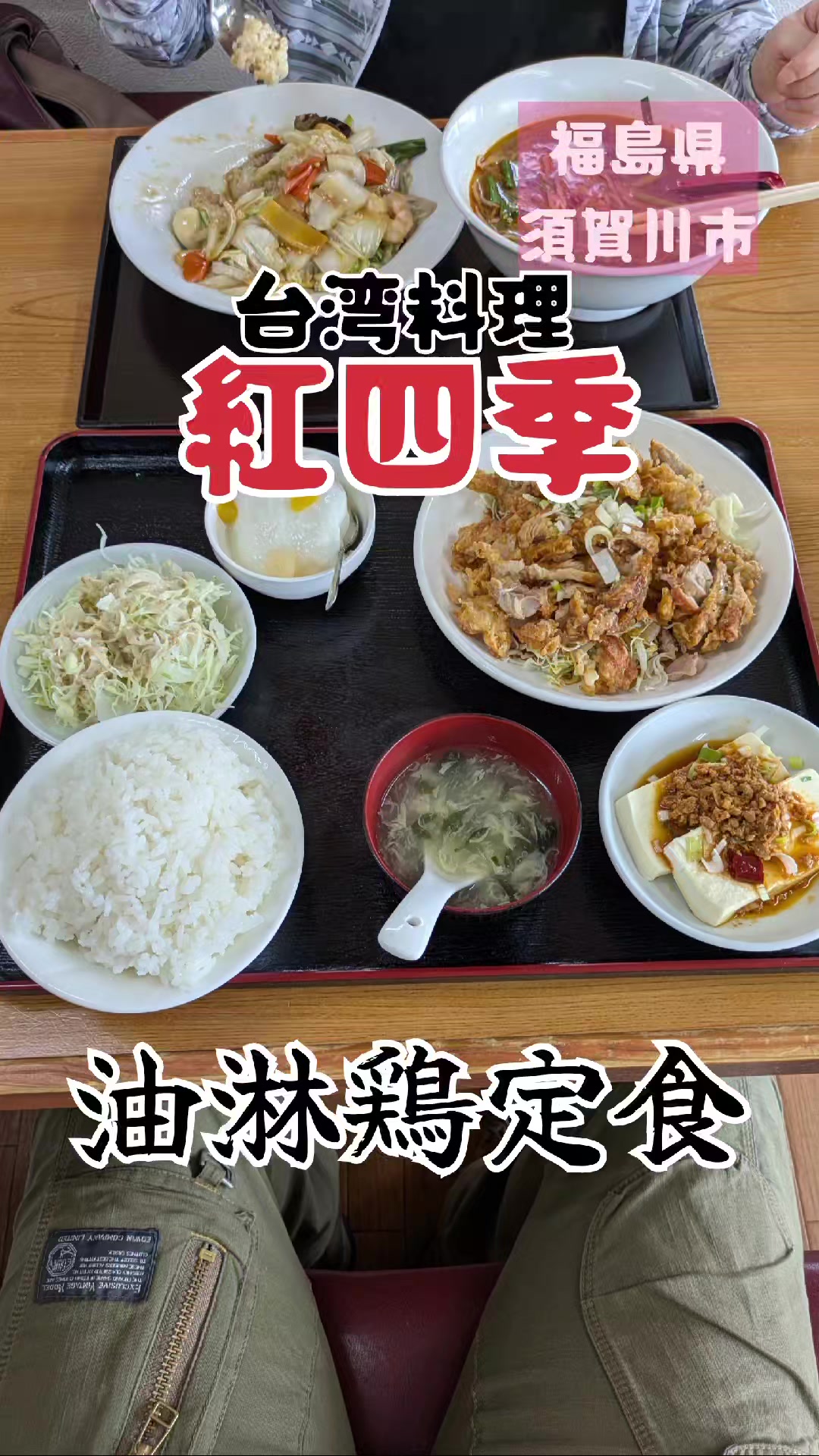 @若旦那
