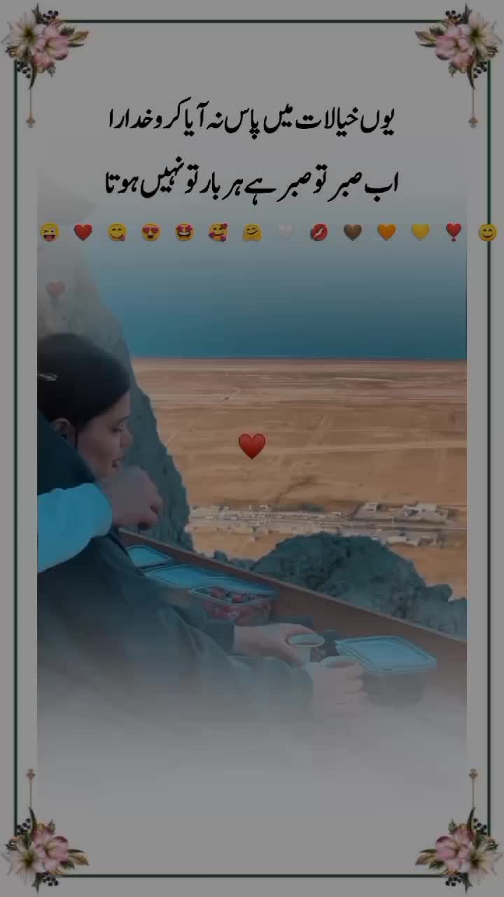 @💔𝐈𝐬𝐡𝐪 𝐊𝐢 𝐒𝐚𝐳𝐚😭