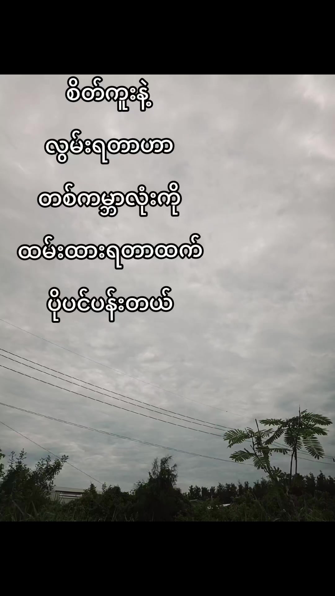 @|&bull;~`{MG}