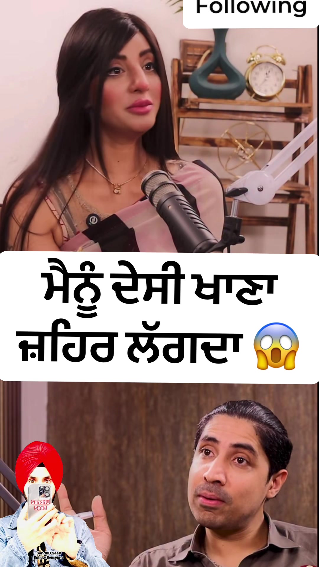 @SandhU SaaB