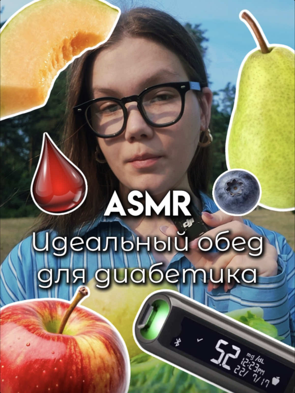 @Ann | lifestyle | diabetes 🍪