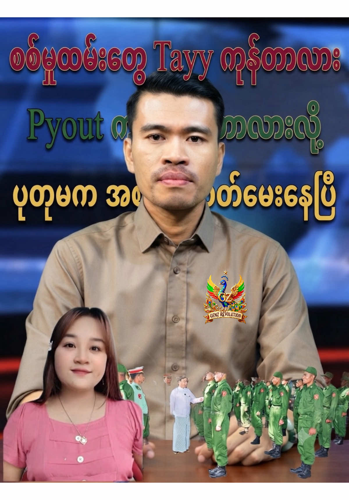 @ð¥ ááœá±áŠážáá±á¬áºááŸááºáá°ááẠð¥