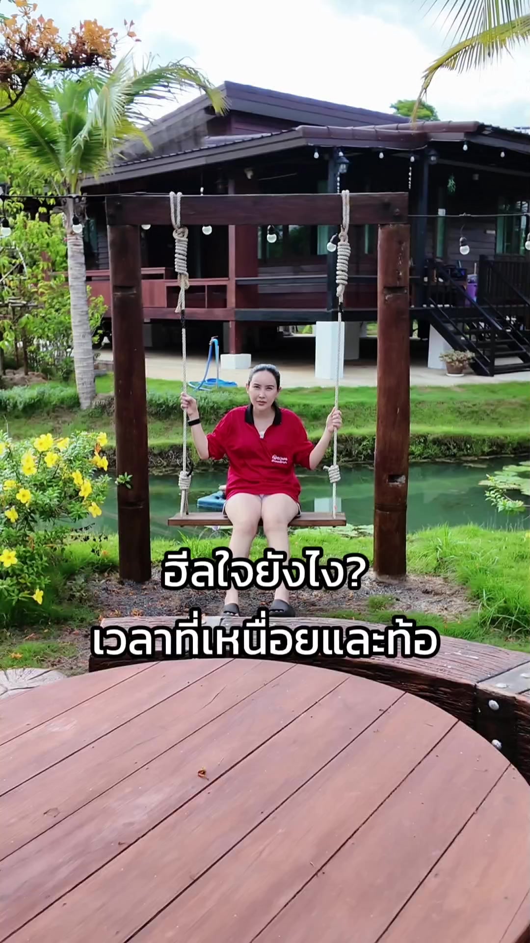 @แม่จอยจี้เจ้าของแบรนด์CALIXTA