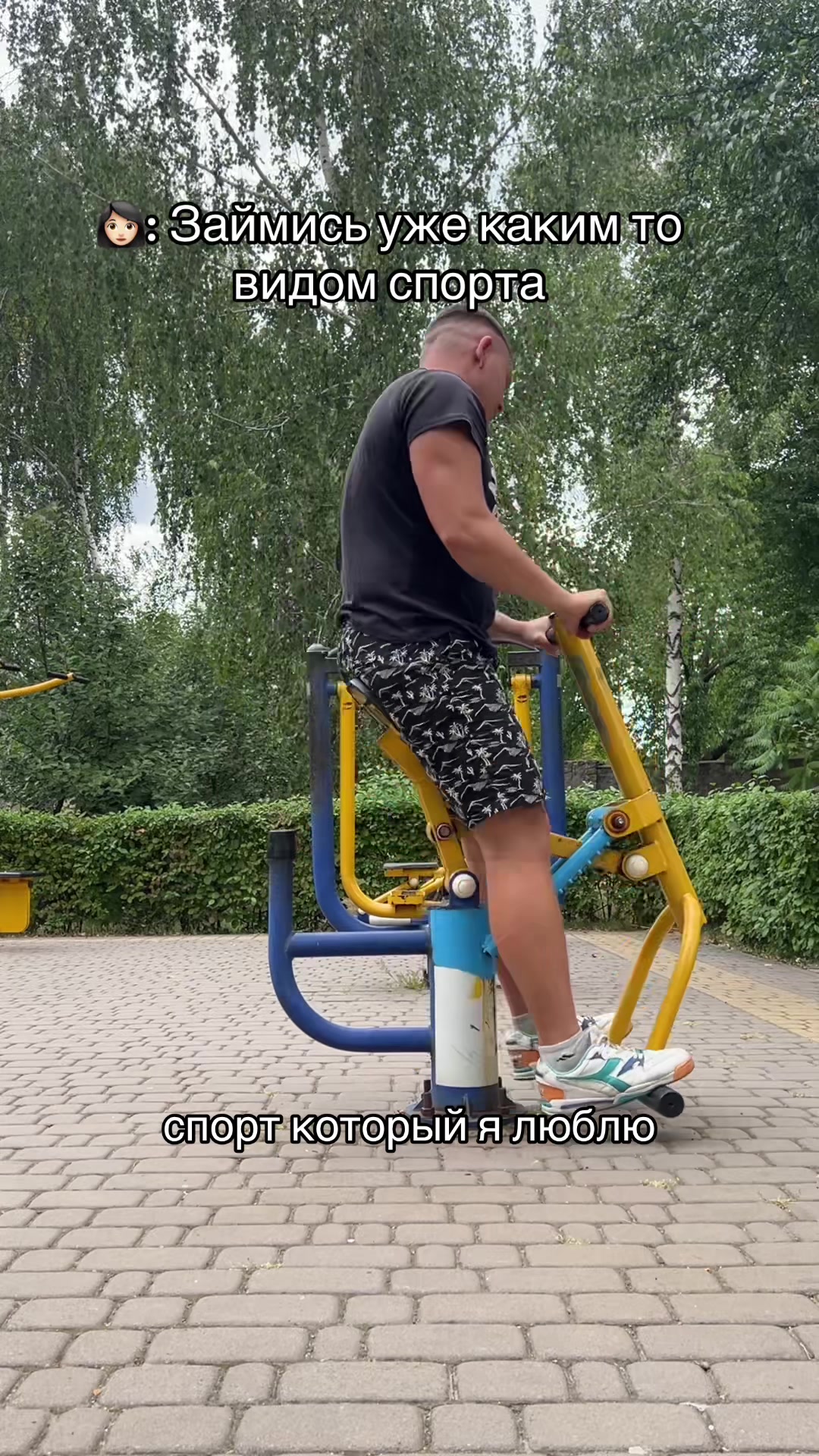 @Дядя Женя
