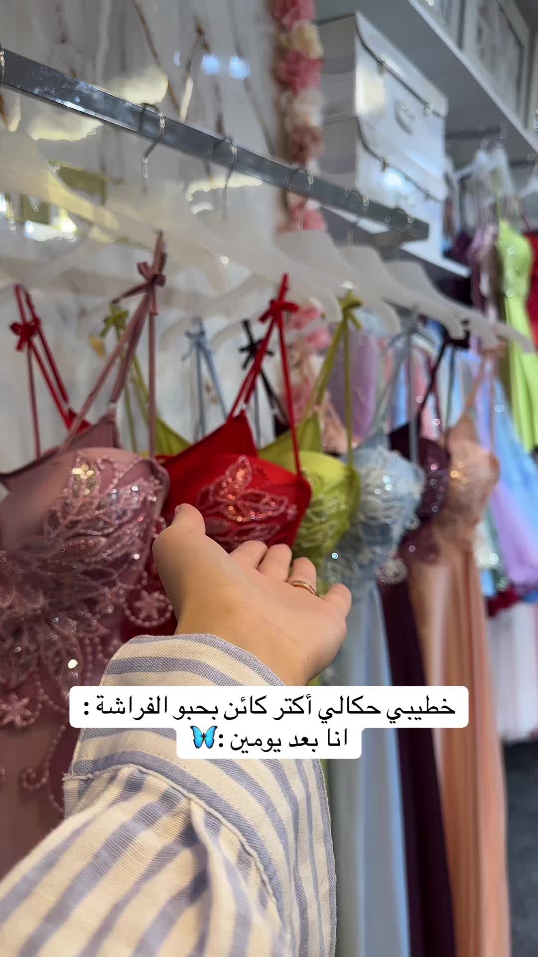 @لانجري مكي