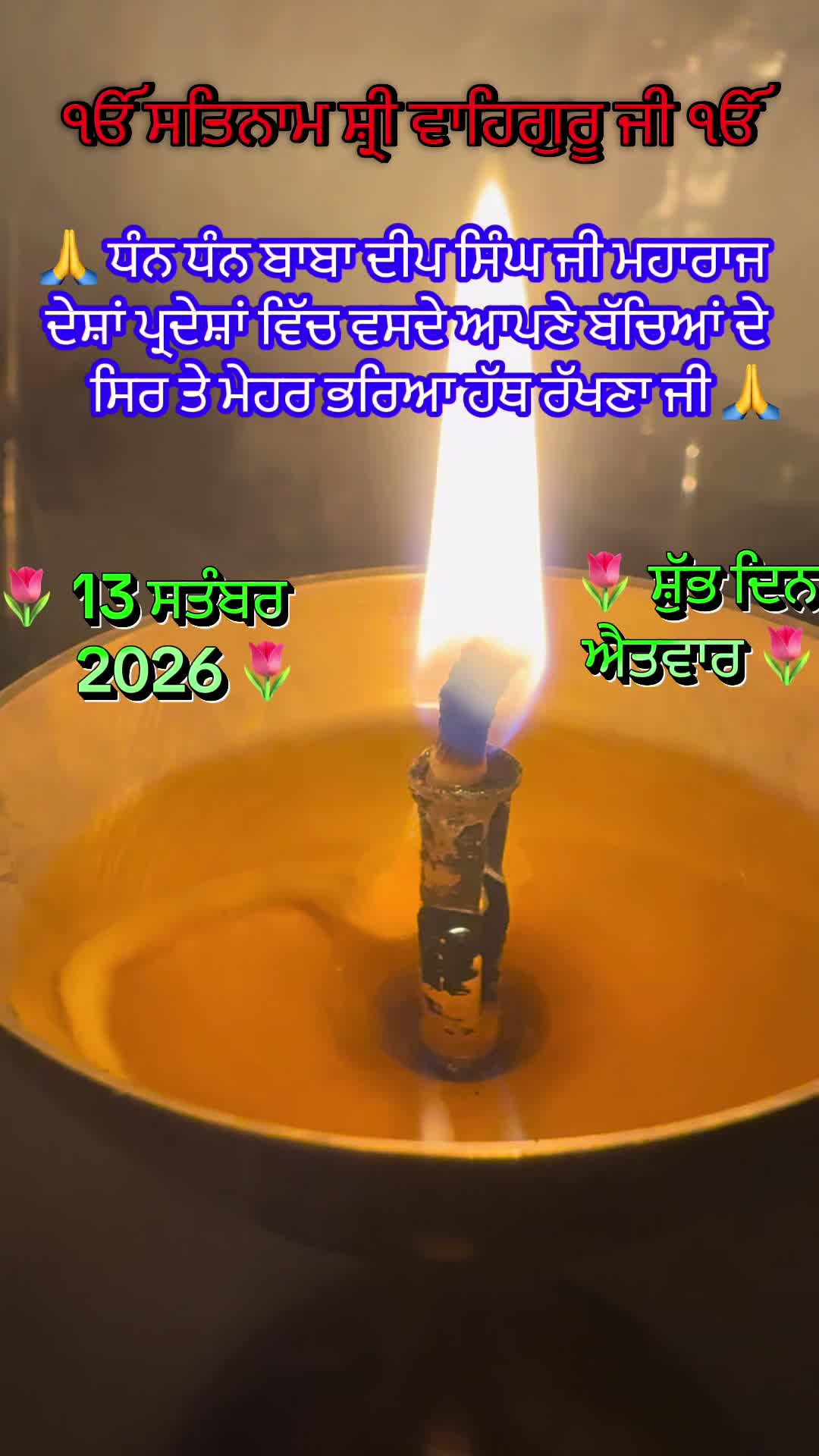 @B Kaur