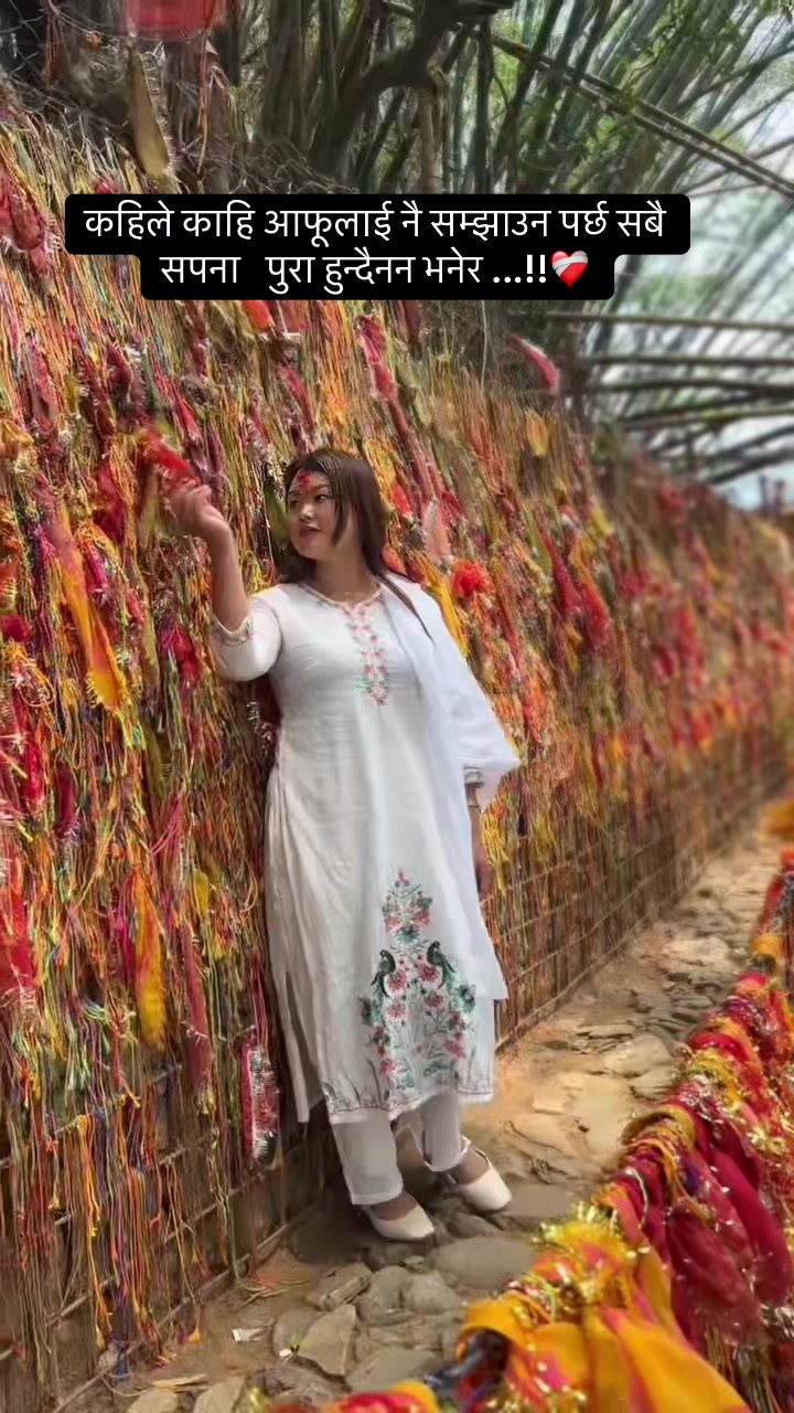 @यम्मा याक्थुङ्मा