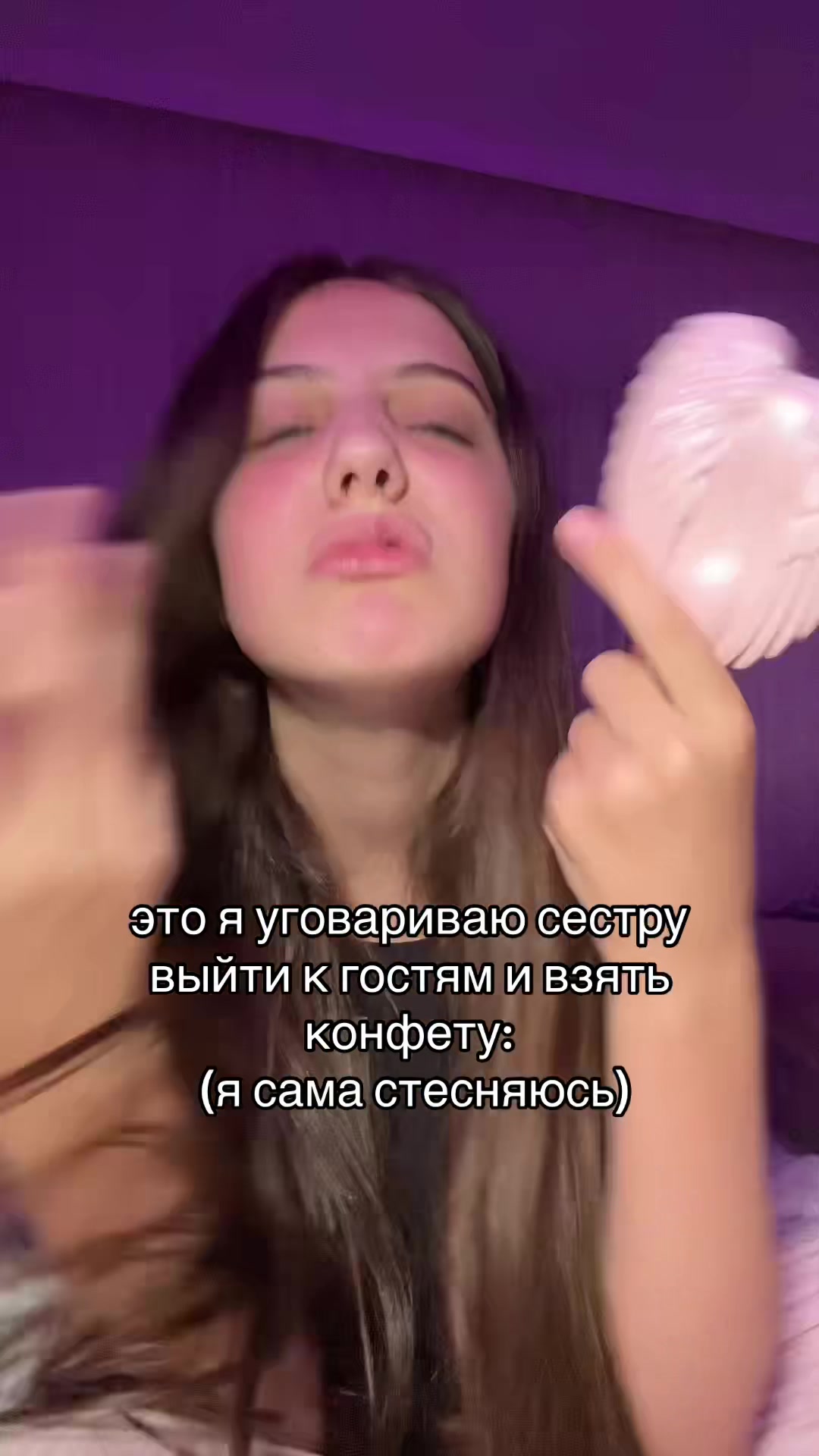 @монобровская