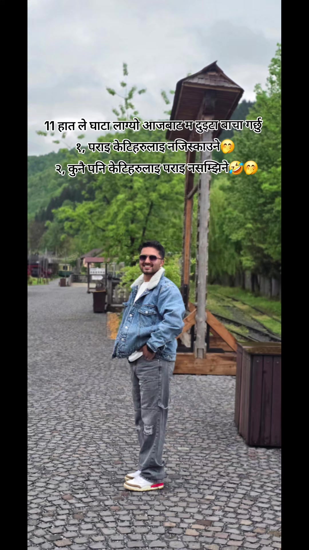 @Subash Chapagain🇳🇵