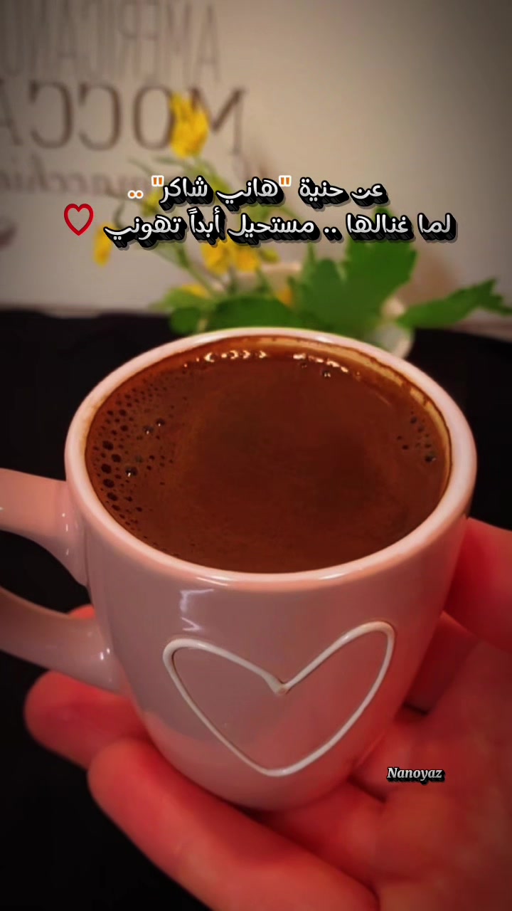 @Nawar Vdo