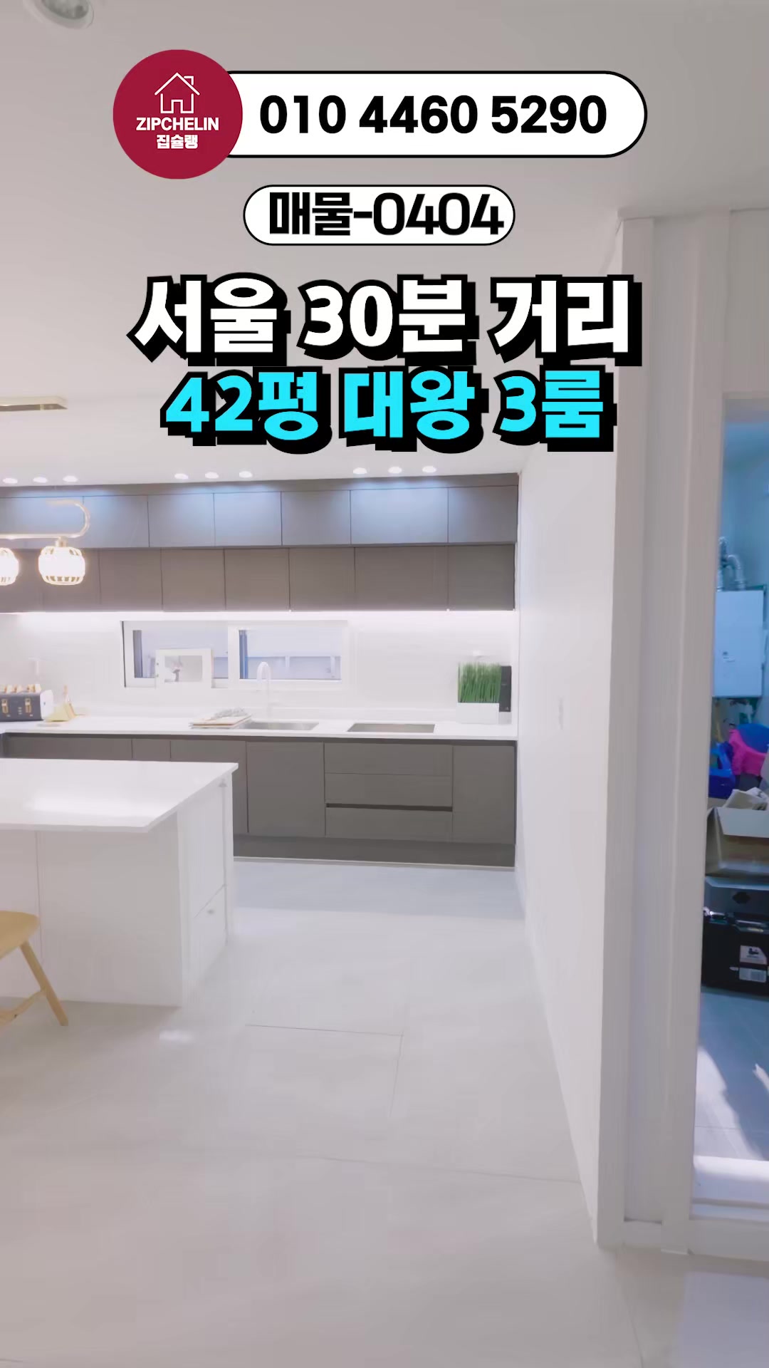 @집슐랭