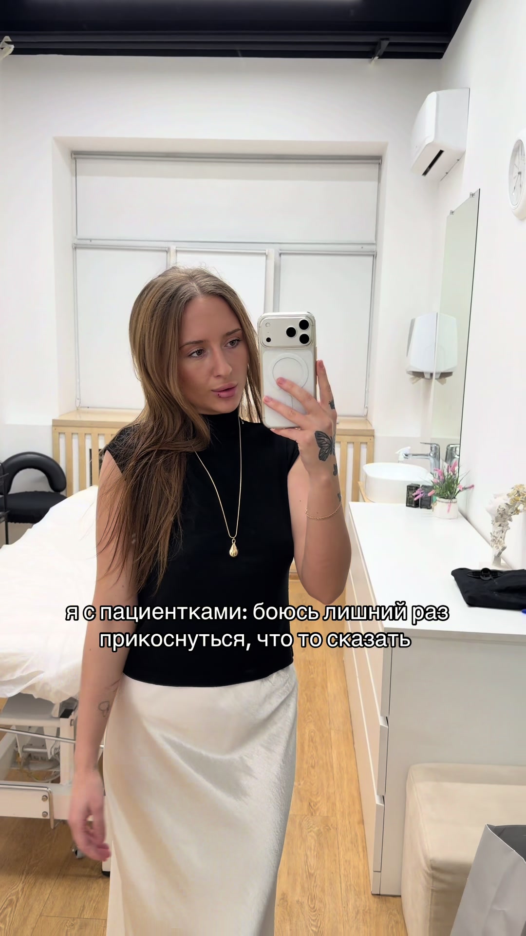 @kosmetolog.li