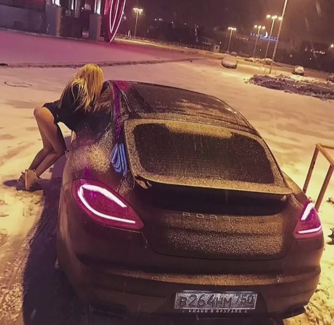 @не