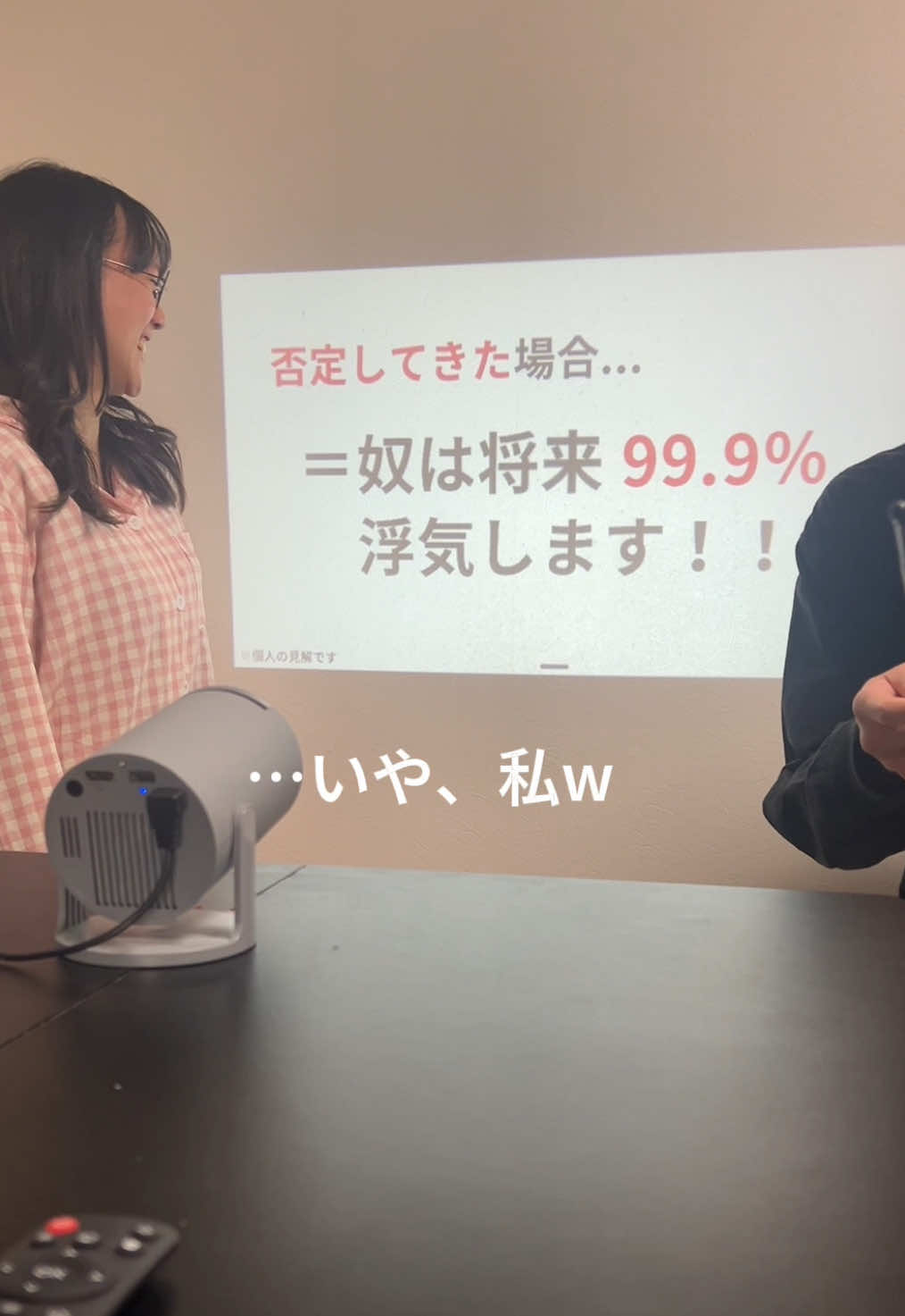@みるめんカップル