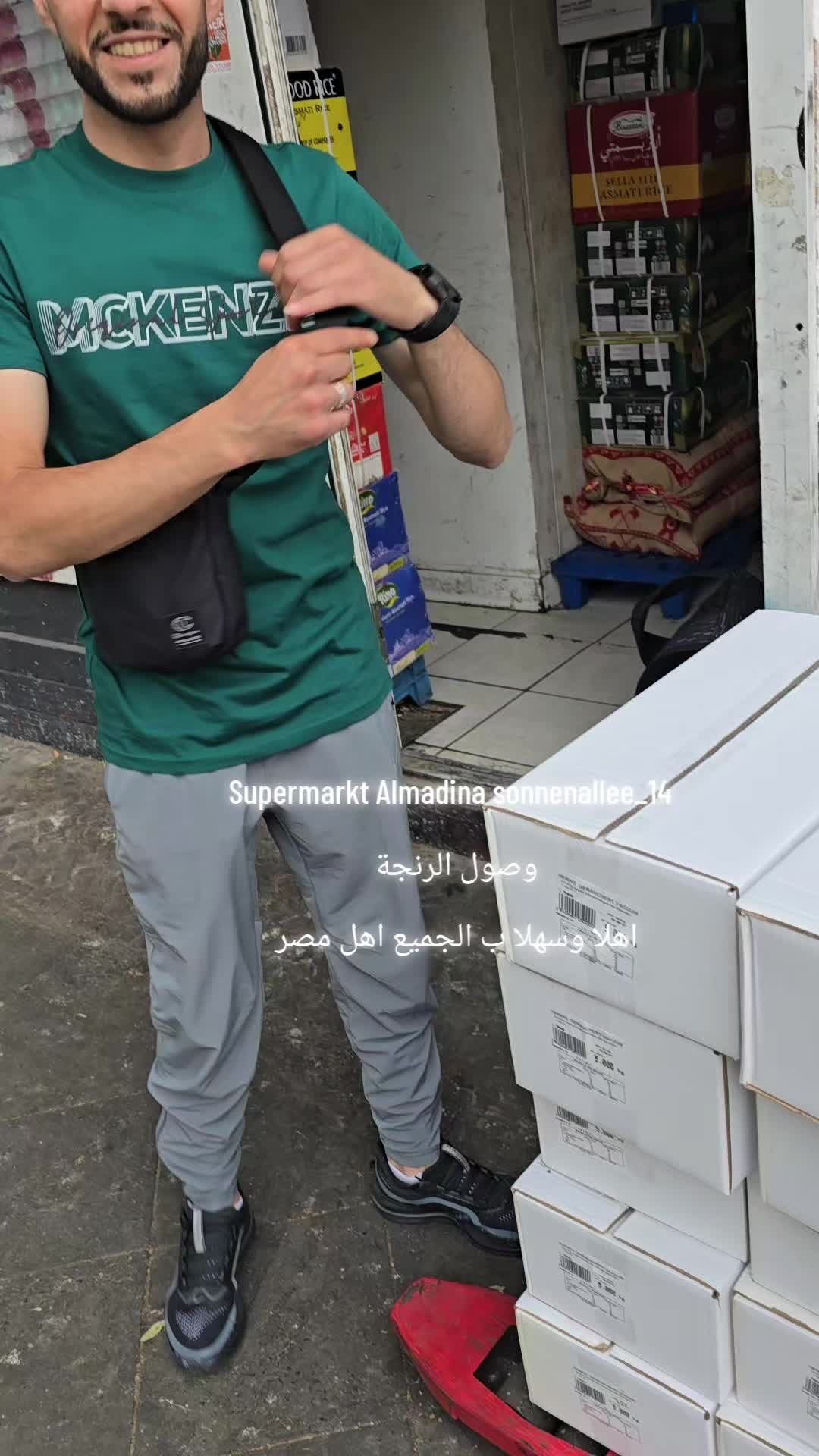 @ALMADINA_SUPERMARKT