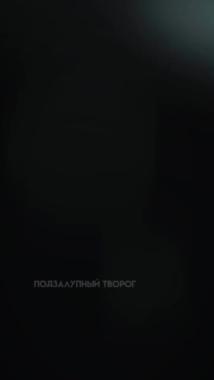 @Подзалупный творог✌🏼
