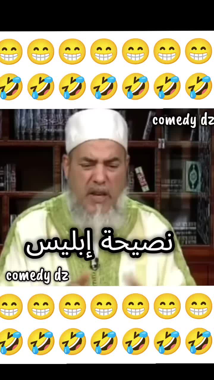 @Comedydz