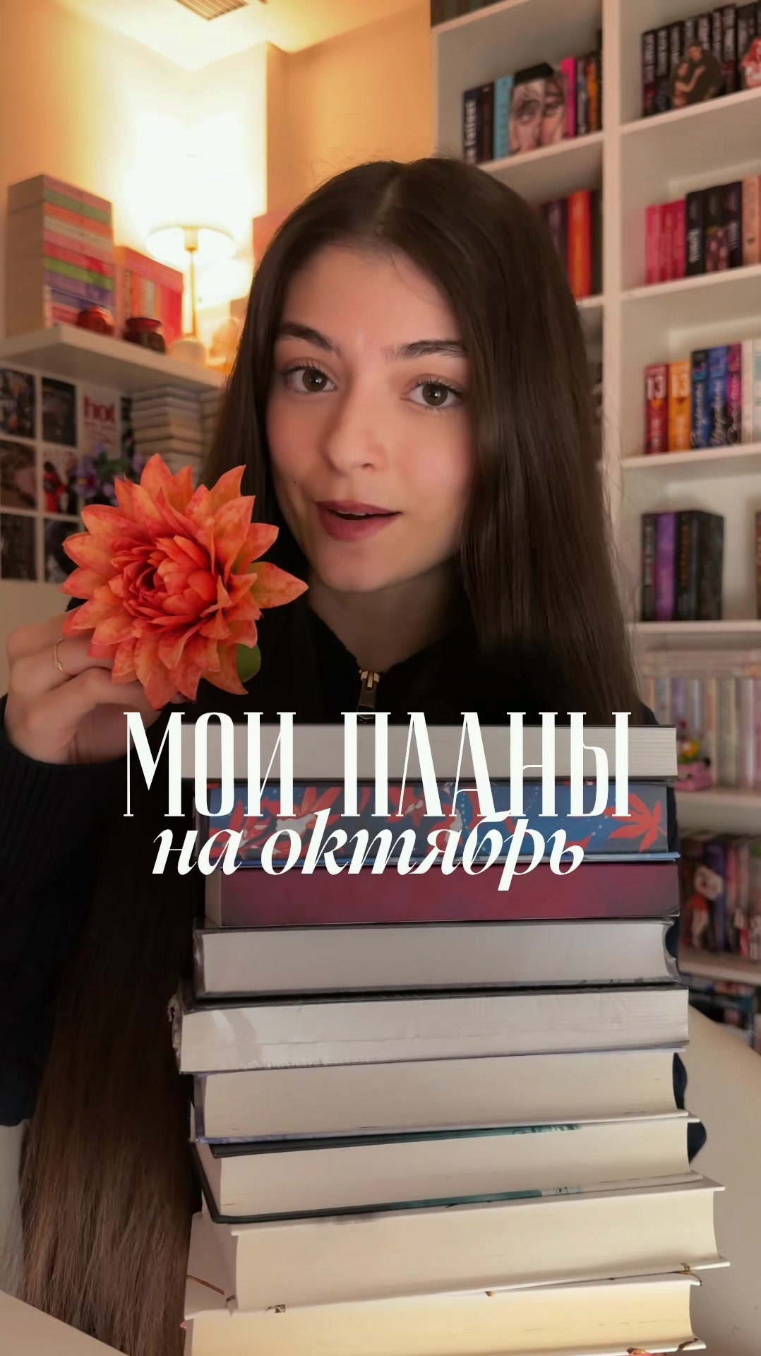 @тгк: lussbooks🤍