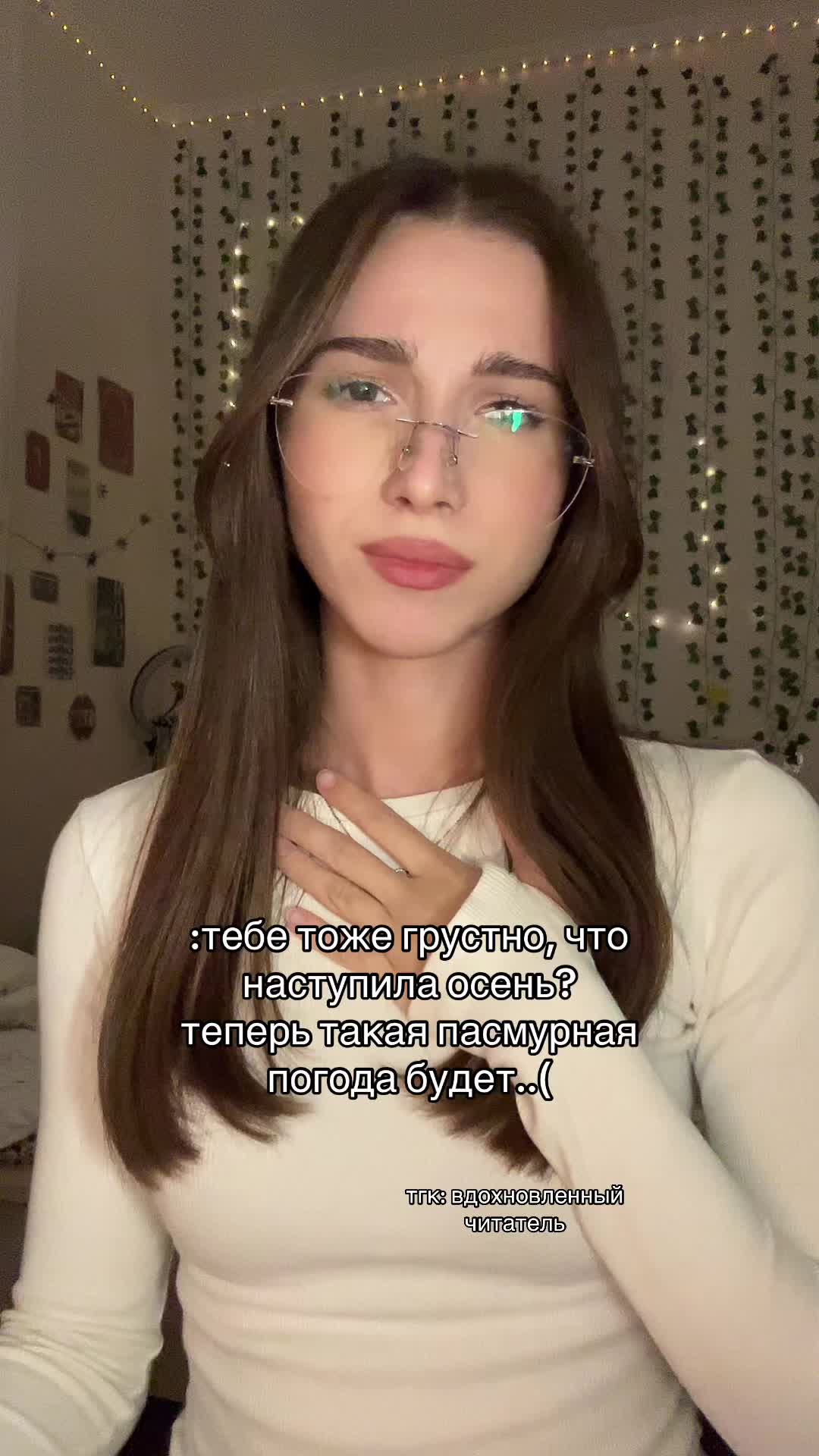 @амина