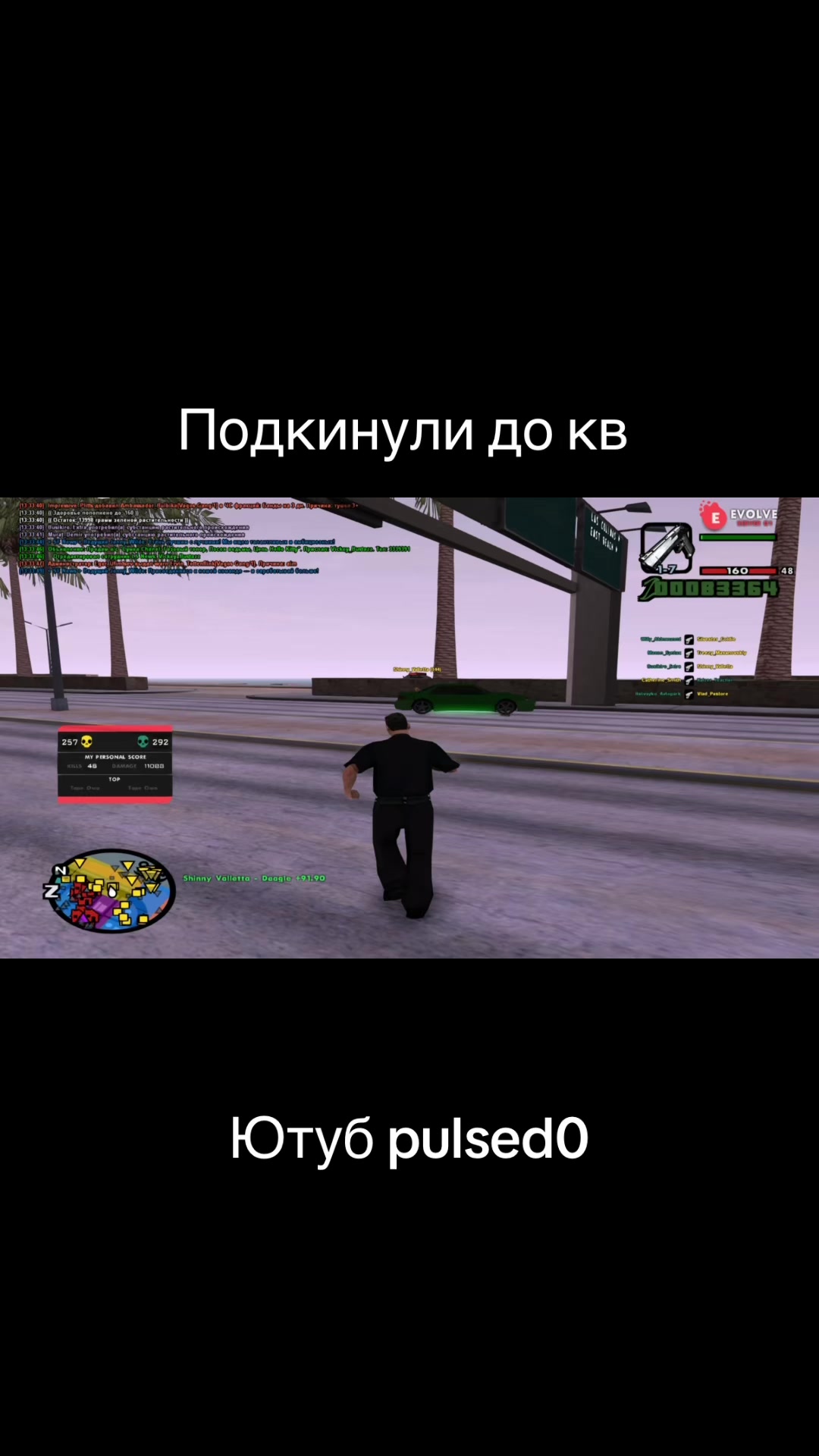@yt.pulsed0