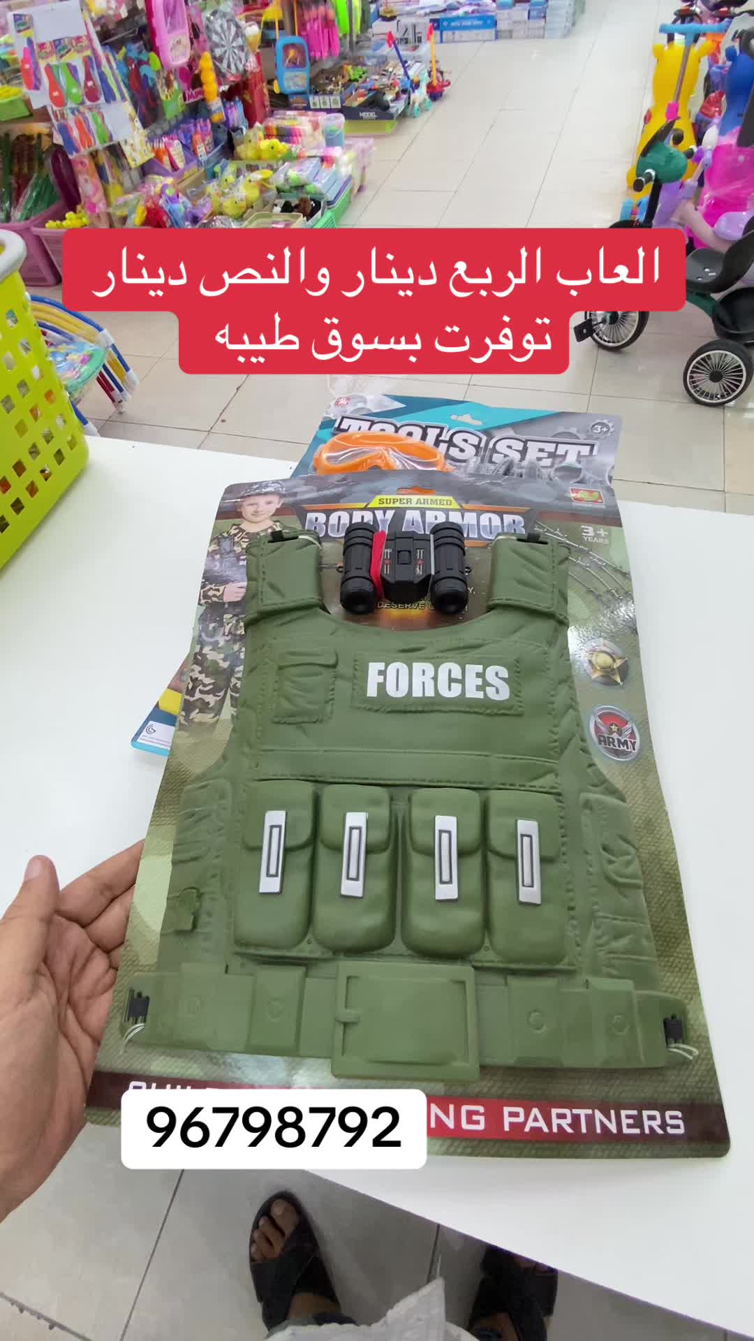 @سوق قصر طيبه الجهراء 94109277