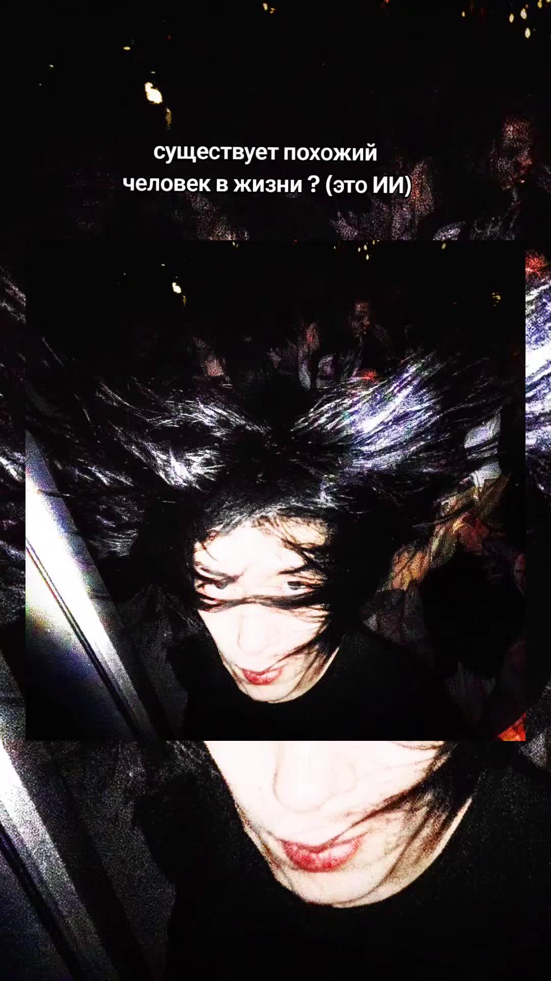 @тгк why17why
