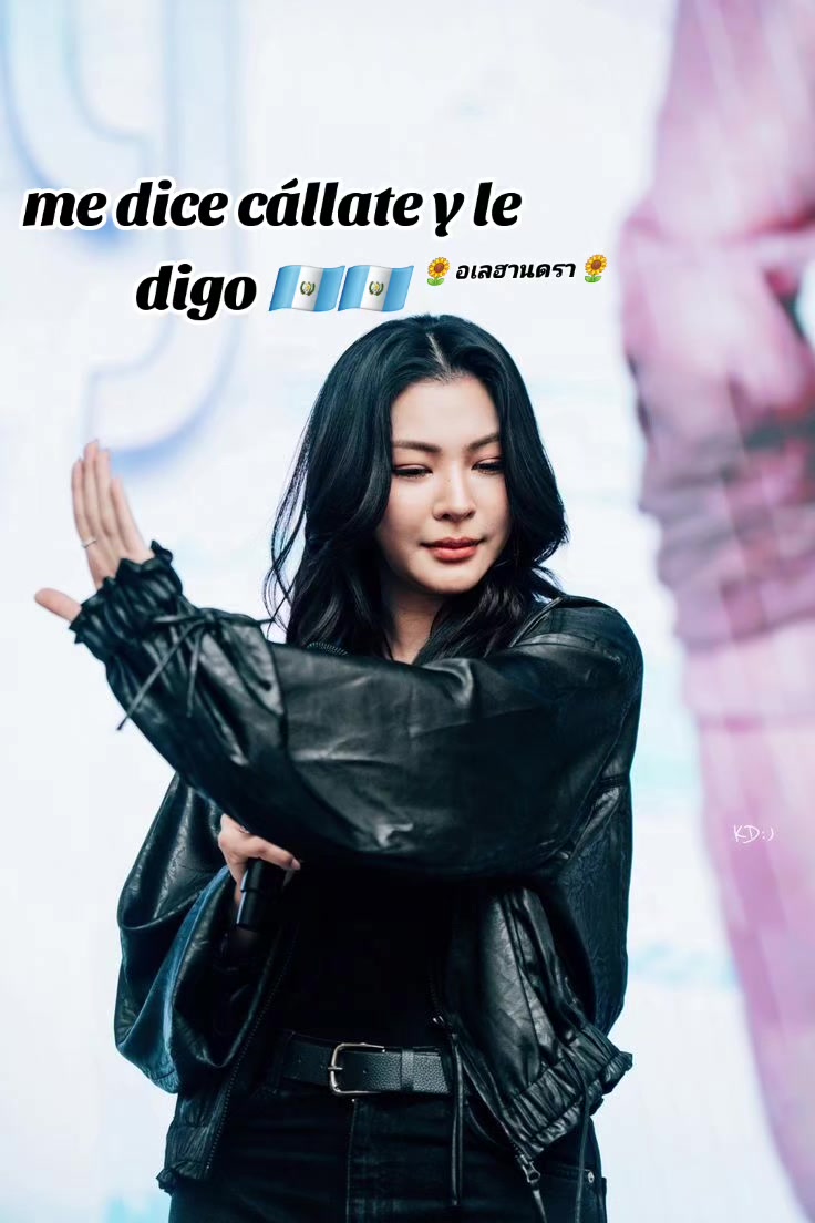 @🌻 อเลฮานดรา 🌻
