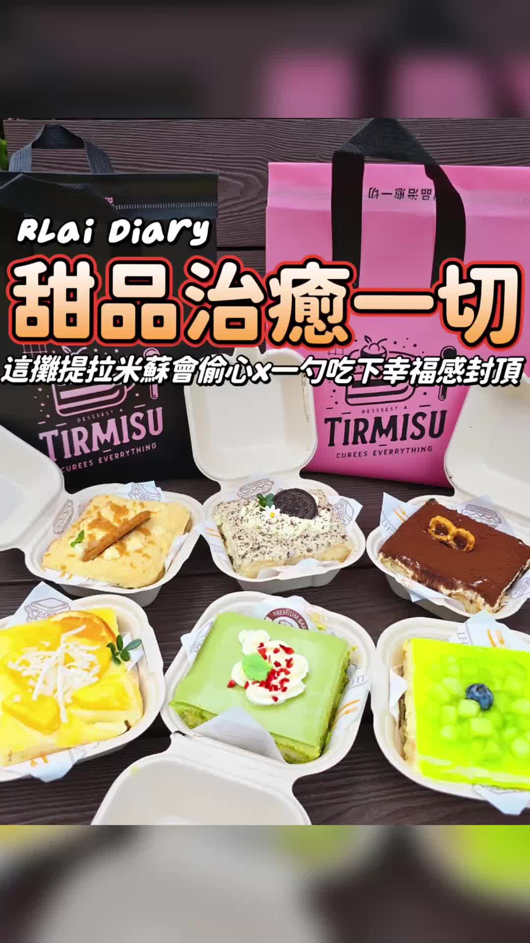 @莎莎𝓢𝓪小姐🐻|大台北美食、台中美食、旅遊住宿