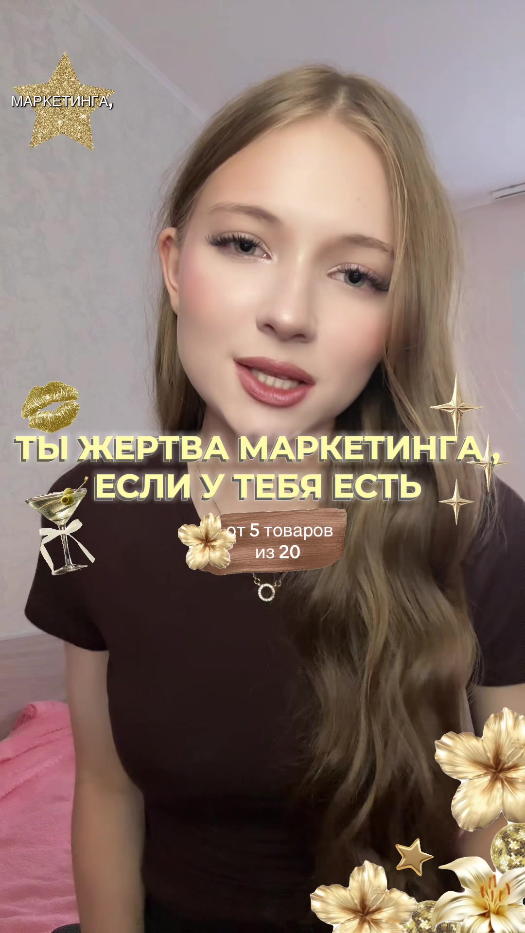 @mery.rechh