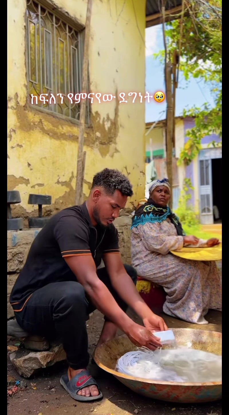 @Tigest Ethio