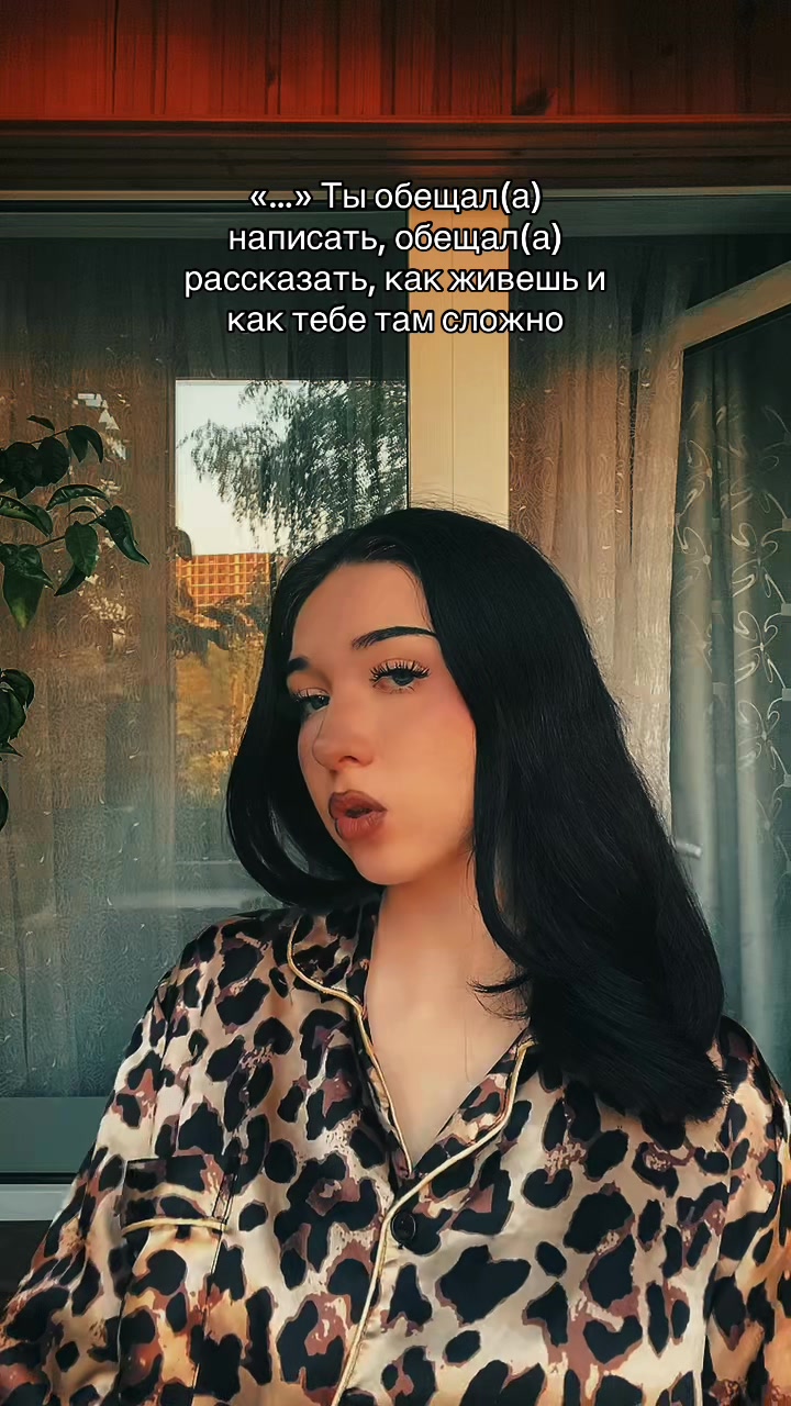 @Матата
