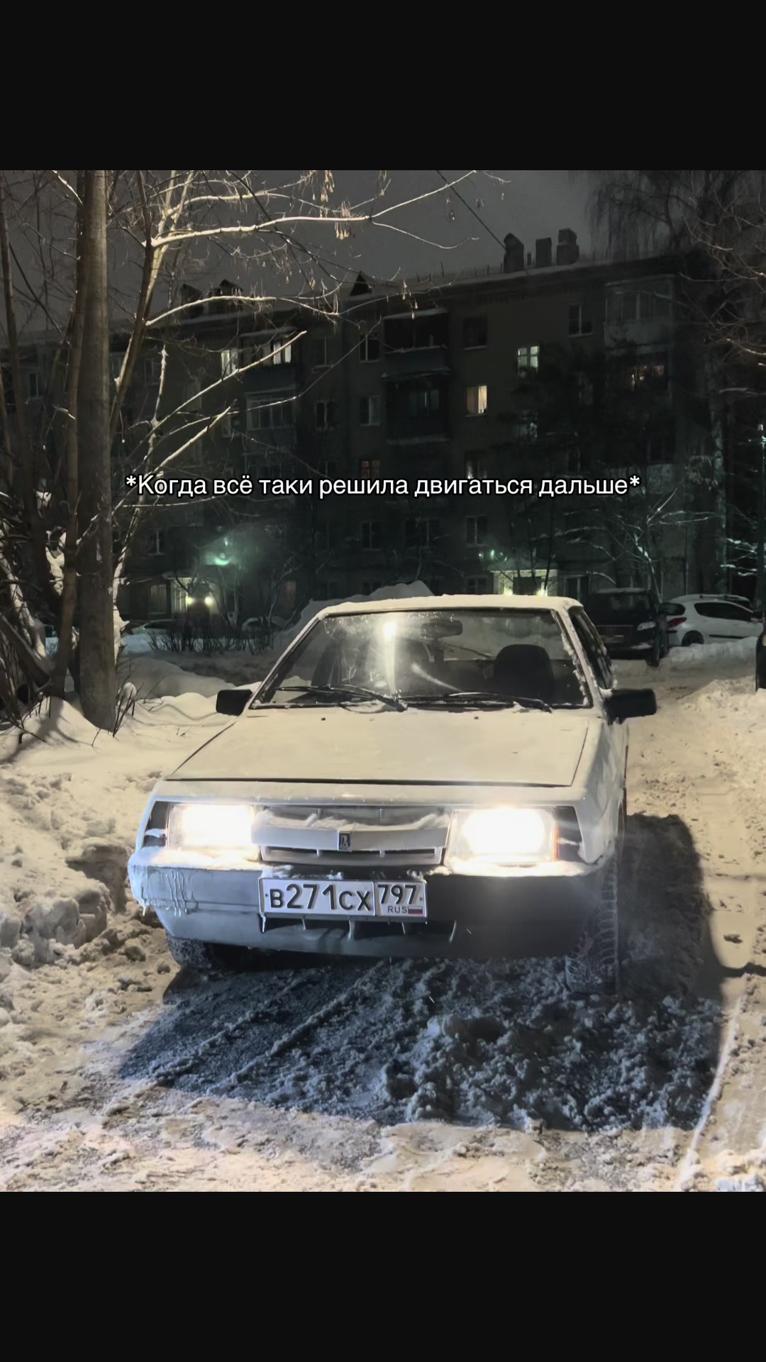 @Белая кастрюлька