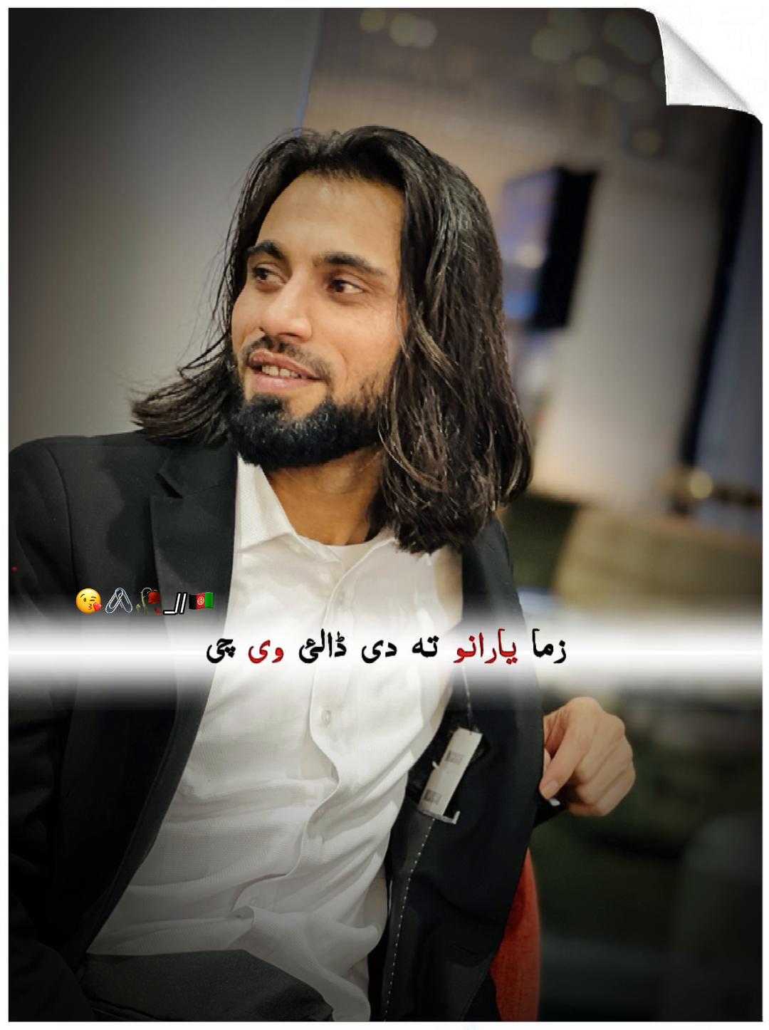 @Khogyani halak ❤️🇦🇫❤️