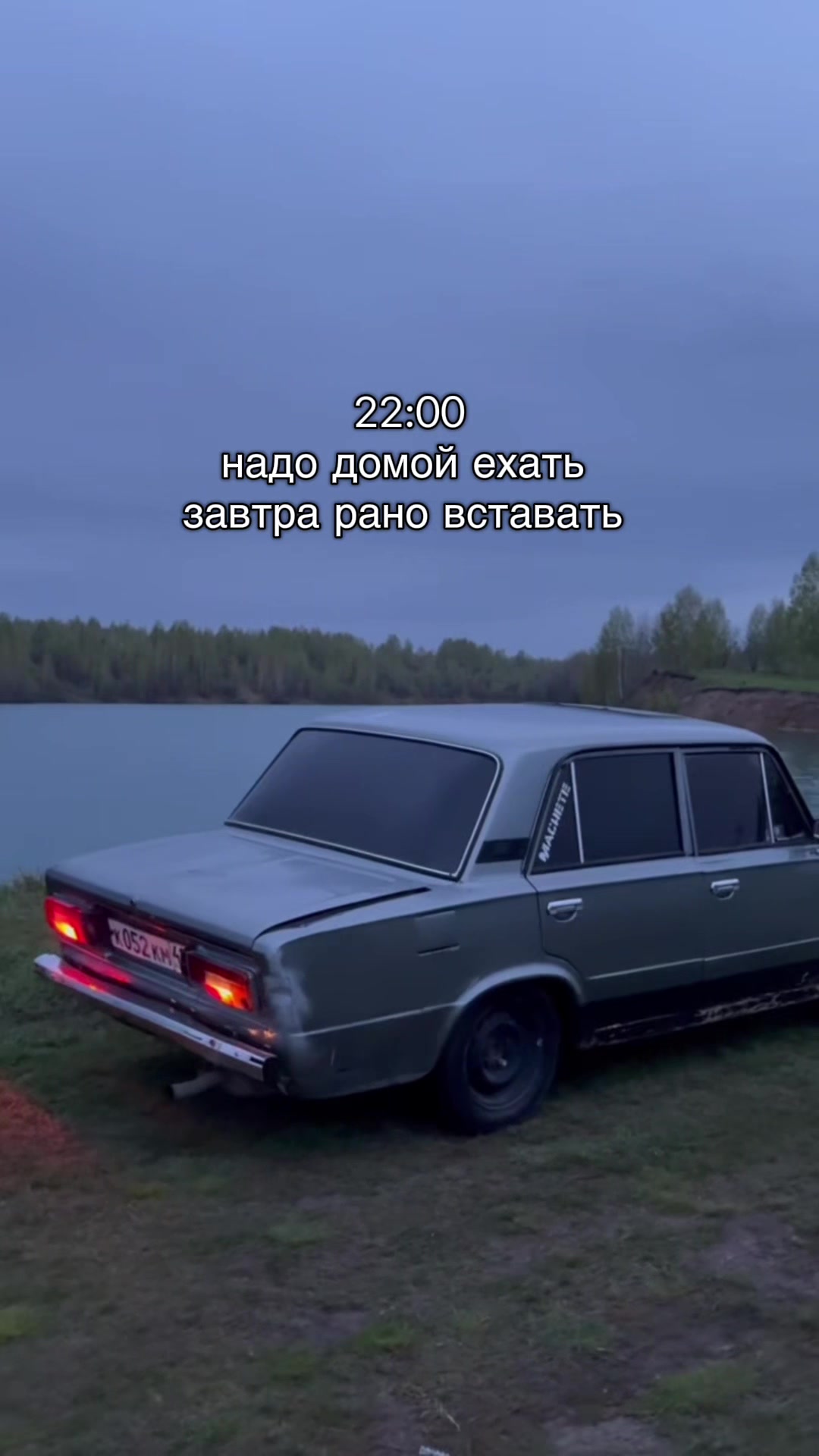 @Чмоня 2
