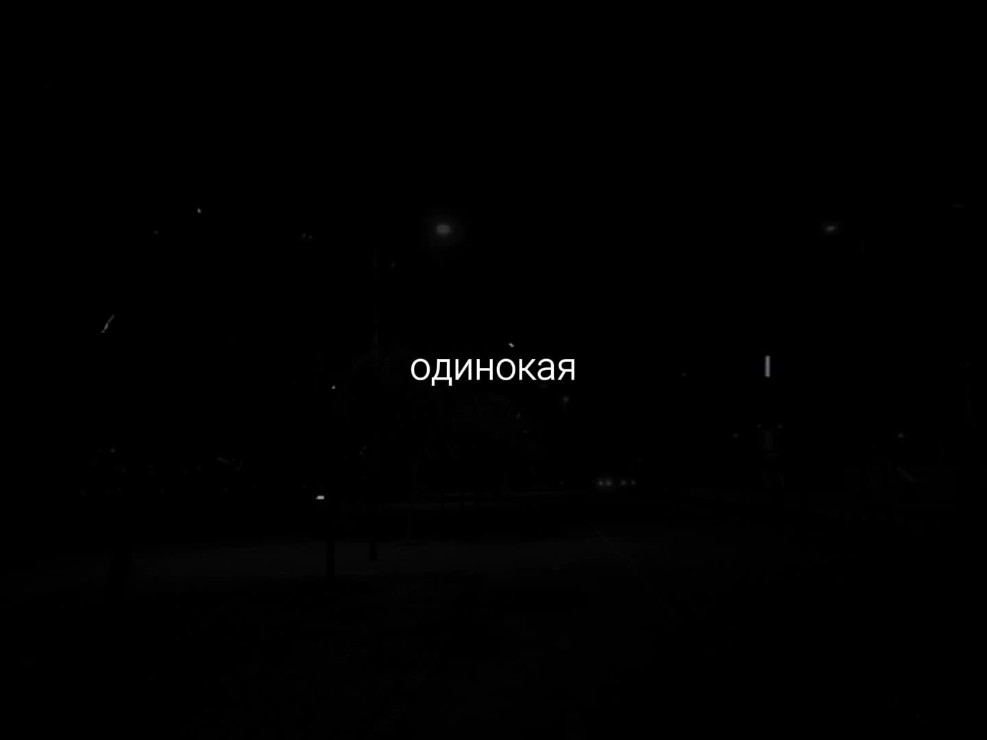 @музыка для липсингов