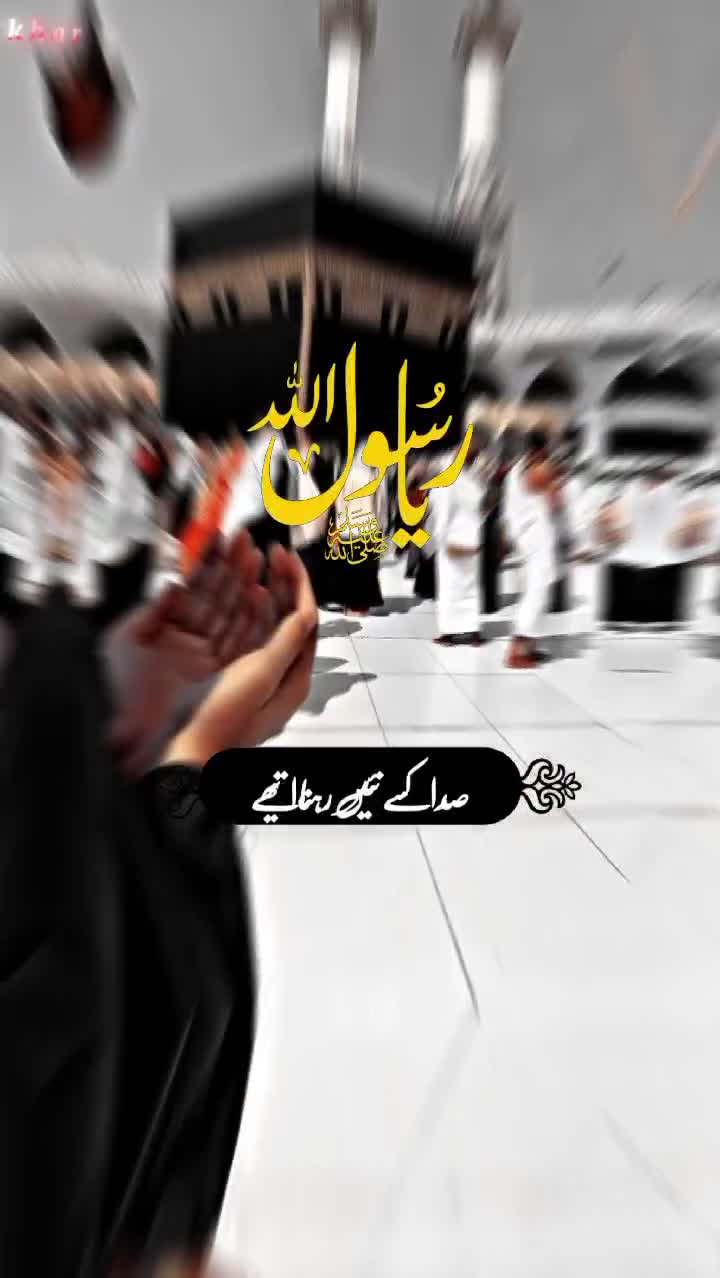 @Atta Ullah Mazar