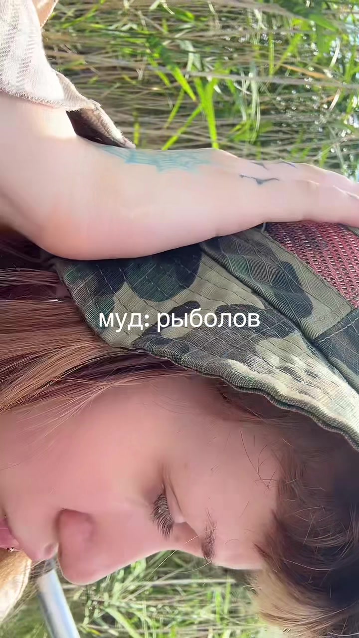 @морсышь