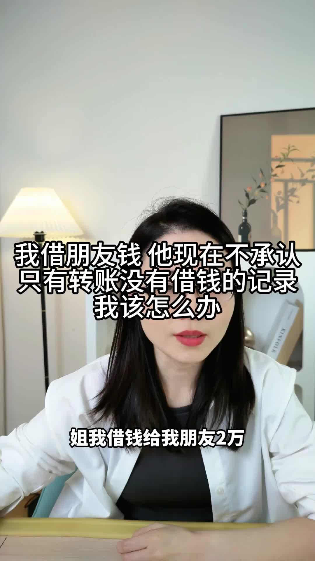 @龍姐(律師諮詢)