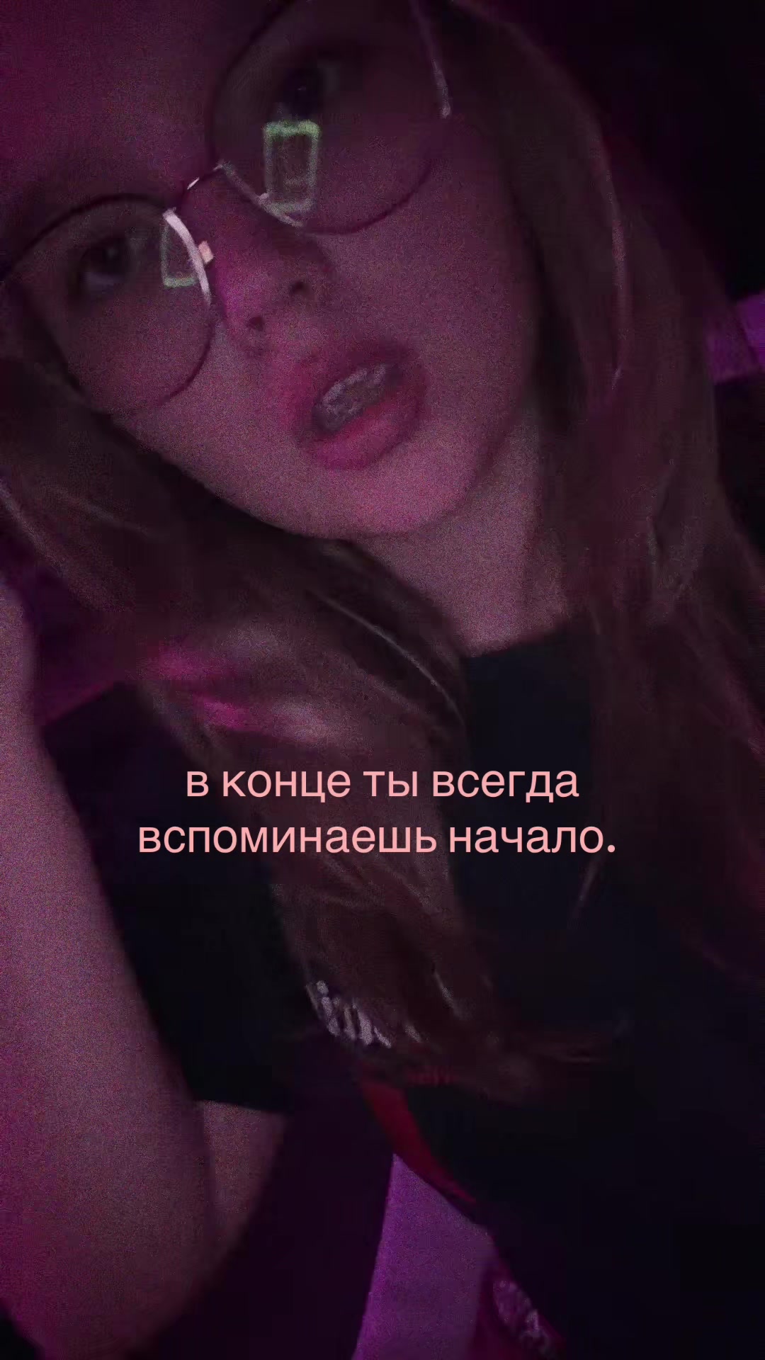 @тгк: Билли джин 💤