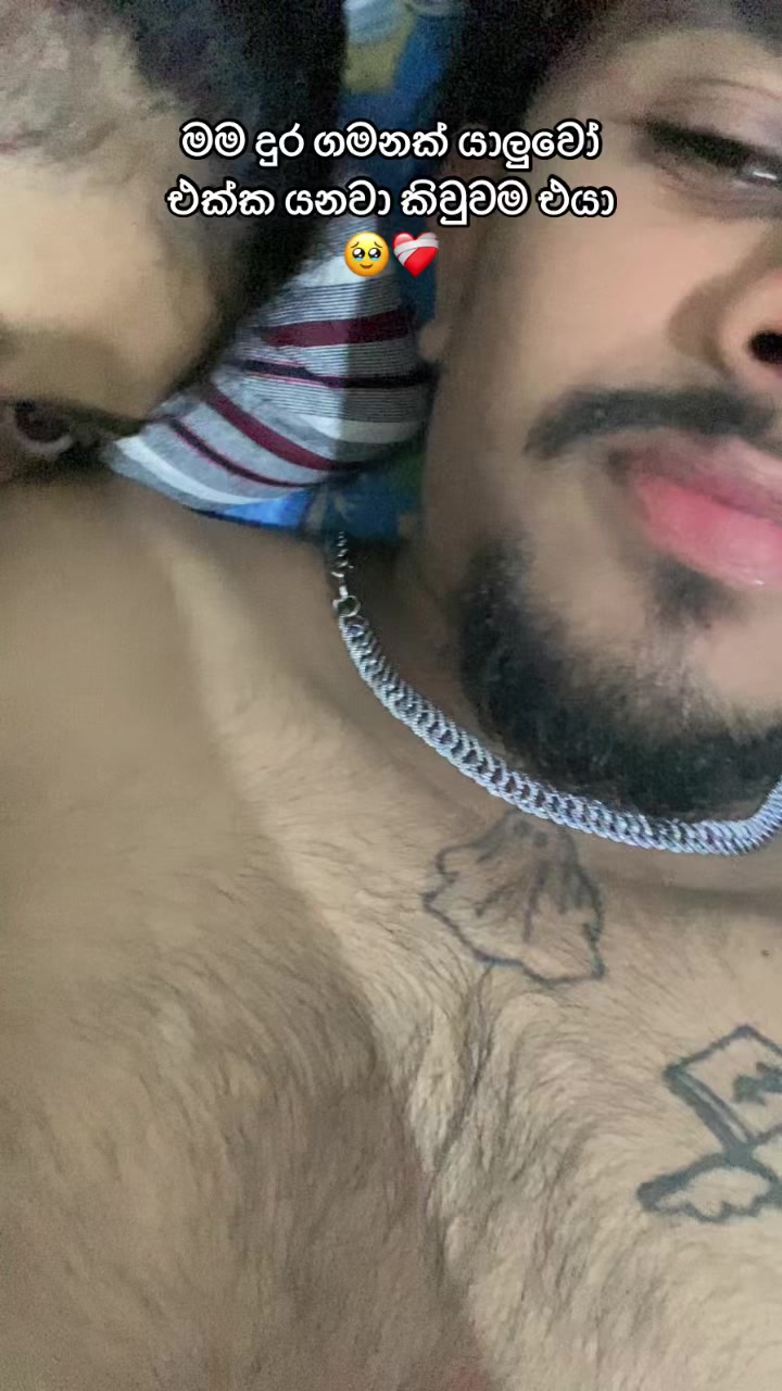 @පොඩ්ඩා+ පොඩ්ඩි 💗🥹