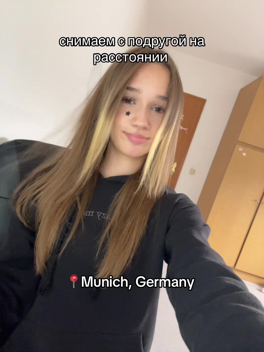 @машка