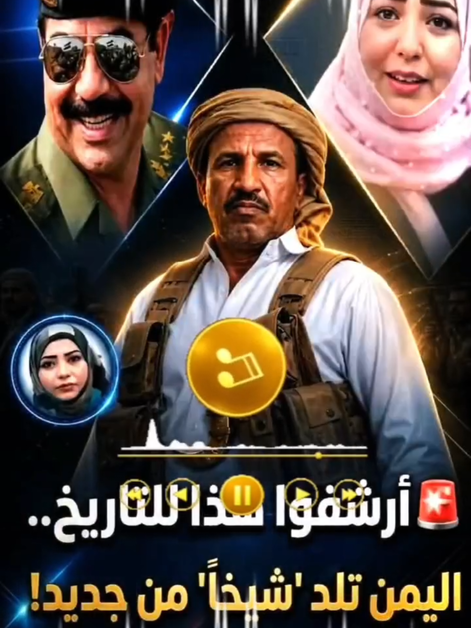 @♔〘 ابن الاكابر 〙♔