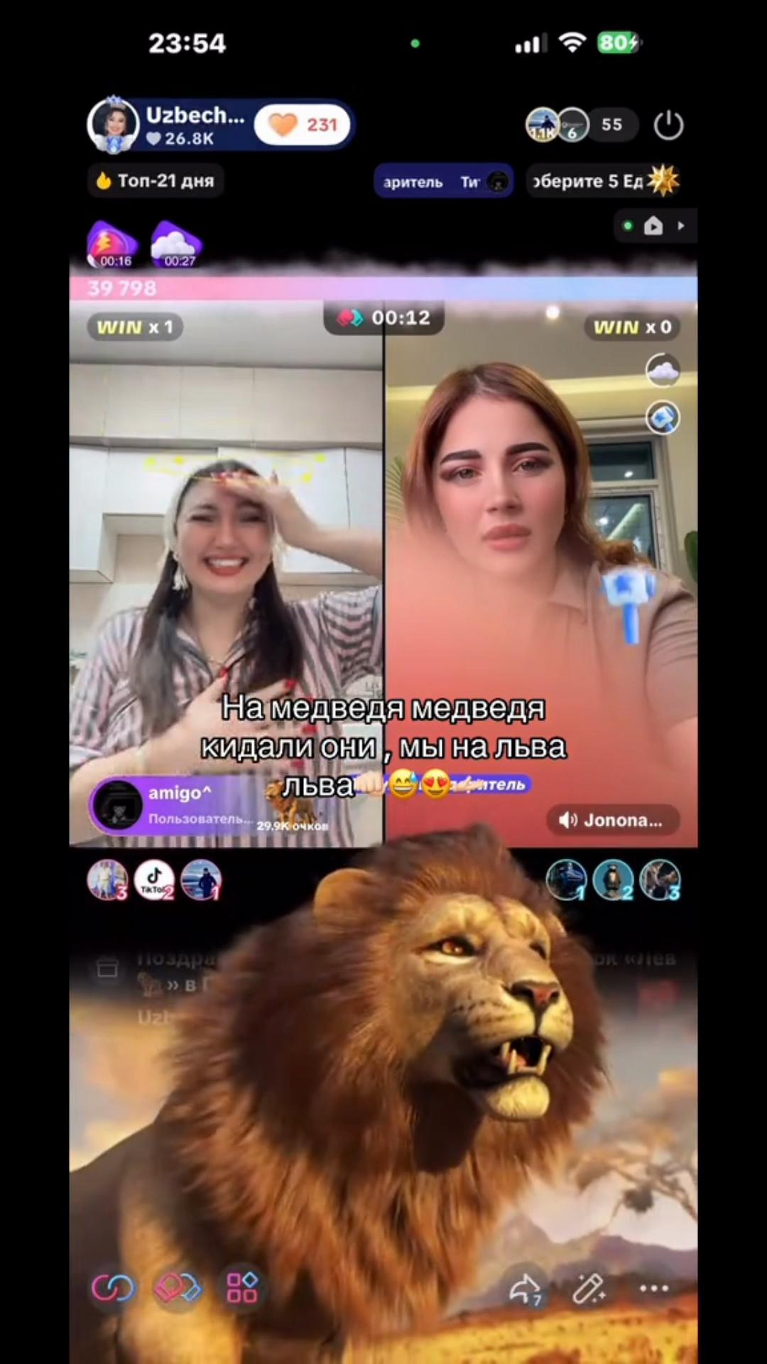 @Uzbechonok