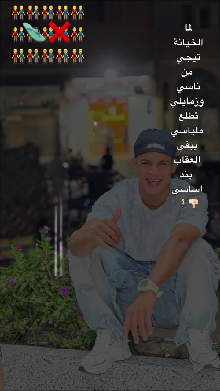 @اوكـــــــــا ابو قلب ابيض 🤍