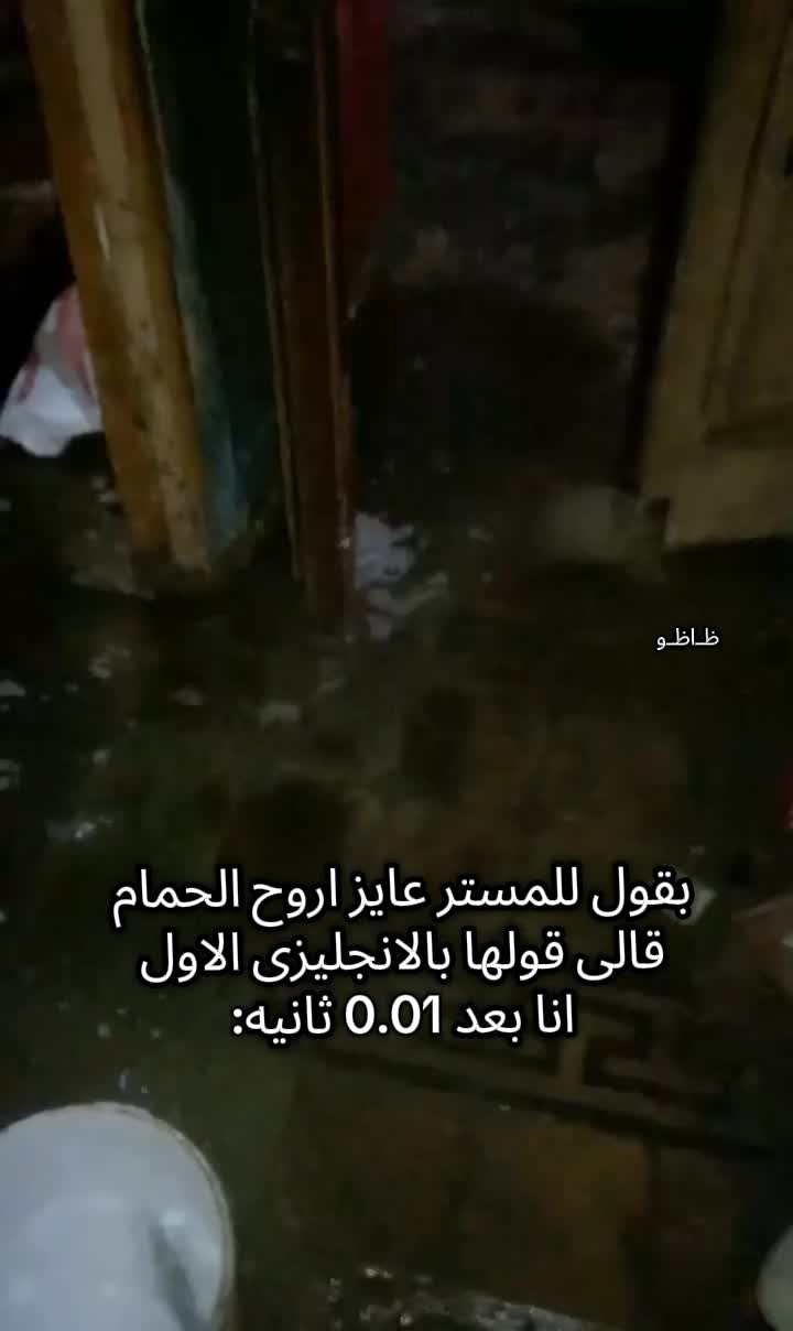 @ظــاظــو