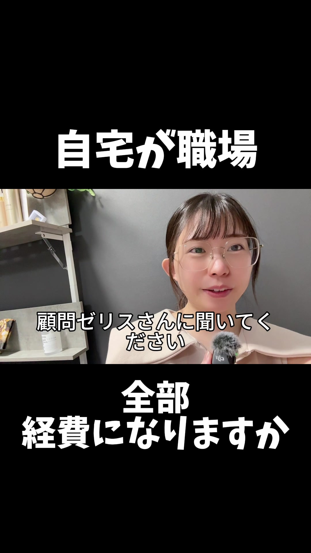 @式波ふうか【福岡脱毛サロン】
