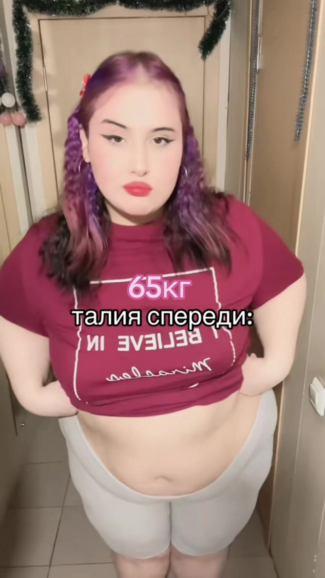 @ТГК зарина балерина
