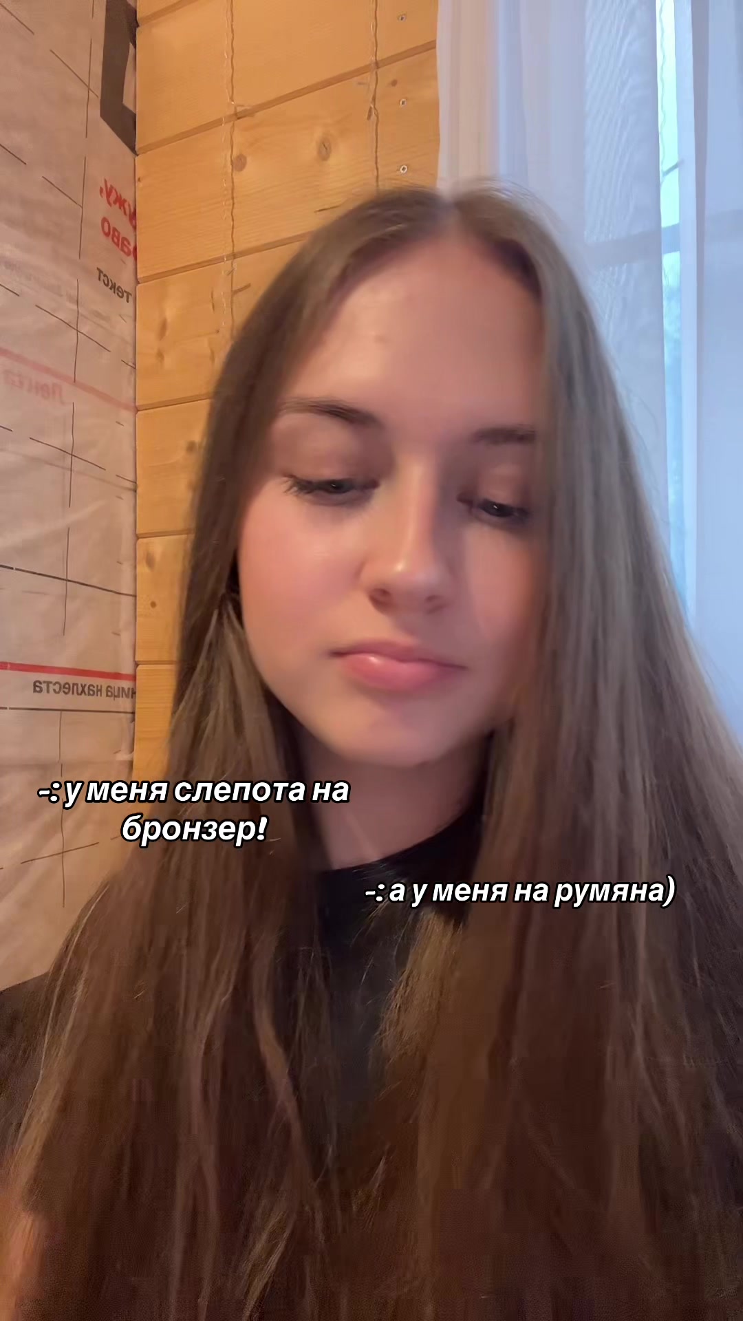 @тгк:голубоглазка фия🩵